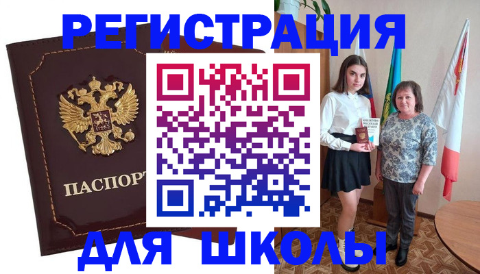 временная регистрация недорого в Приморском крае